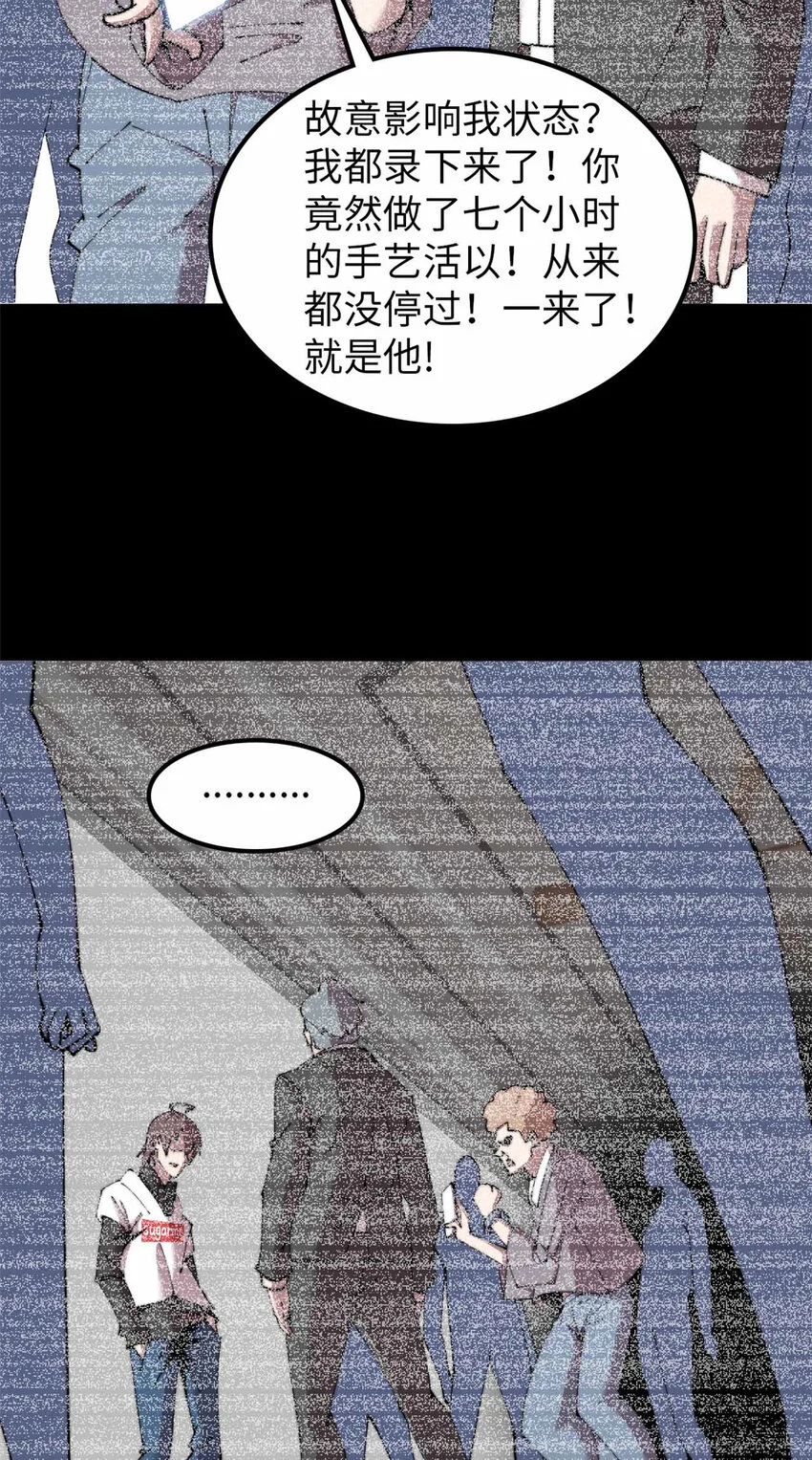 28 第29页