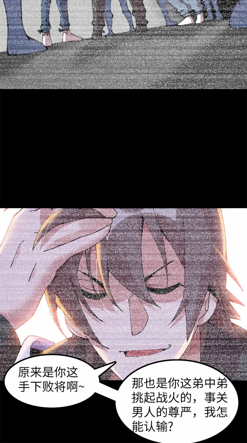 28 第30页