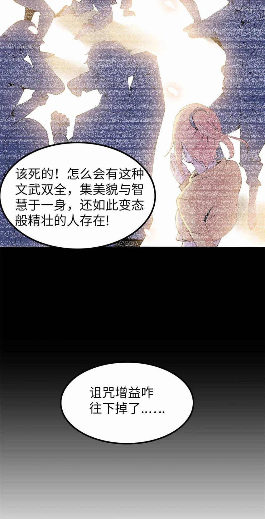28 第33页