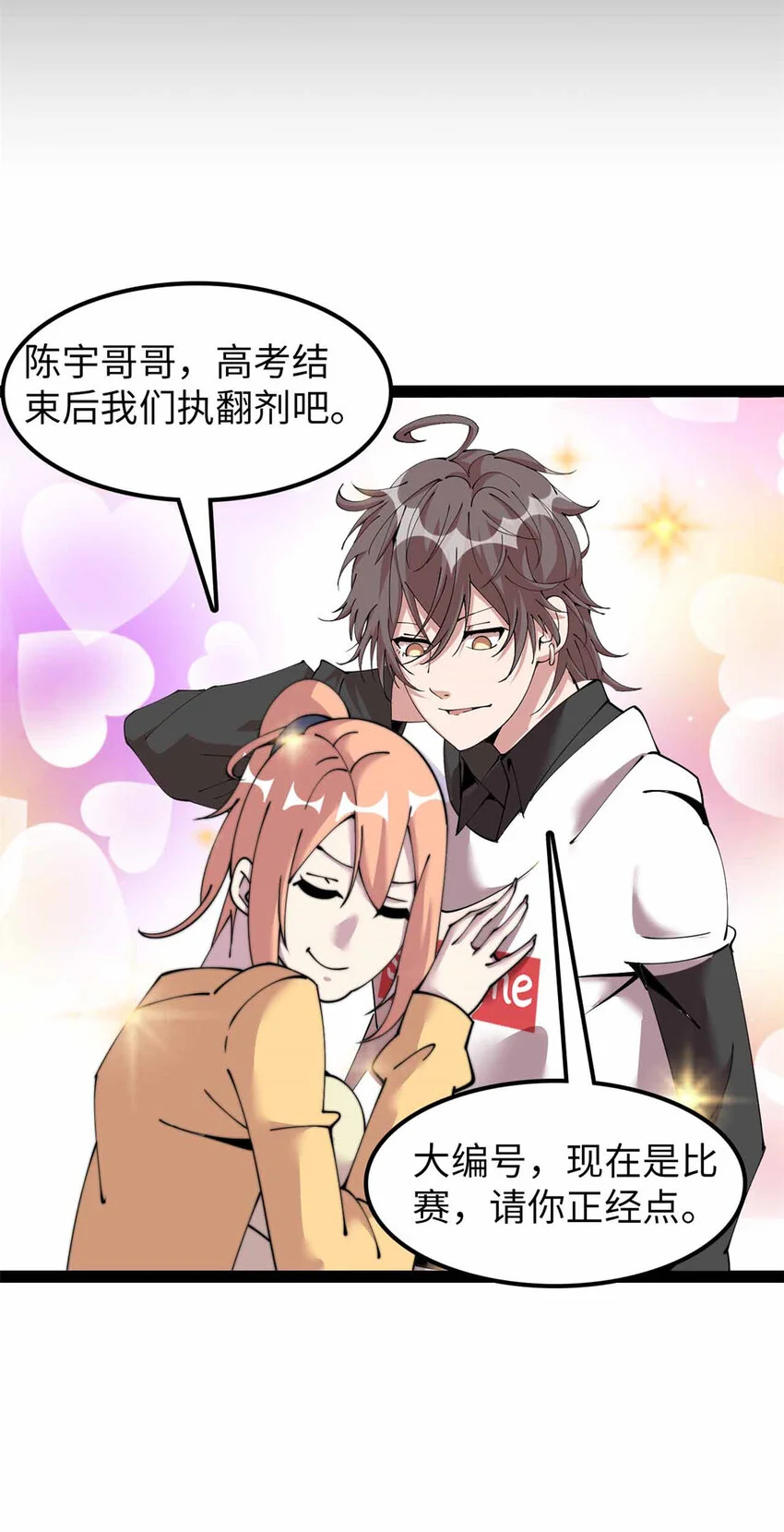 28 第34页