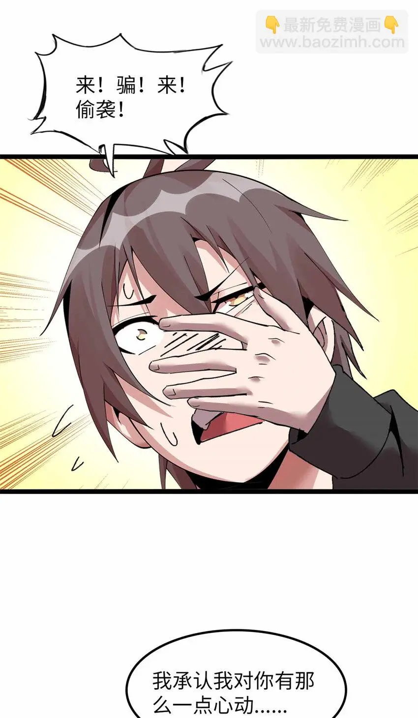 28 第36页