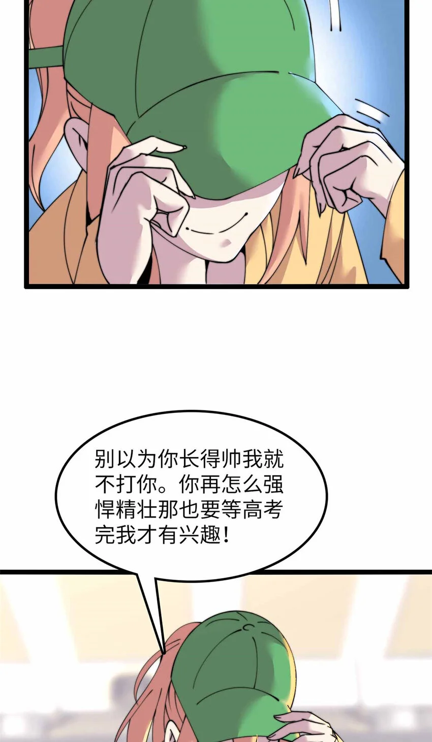 28 第38页