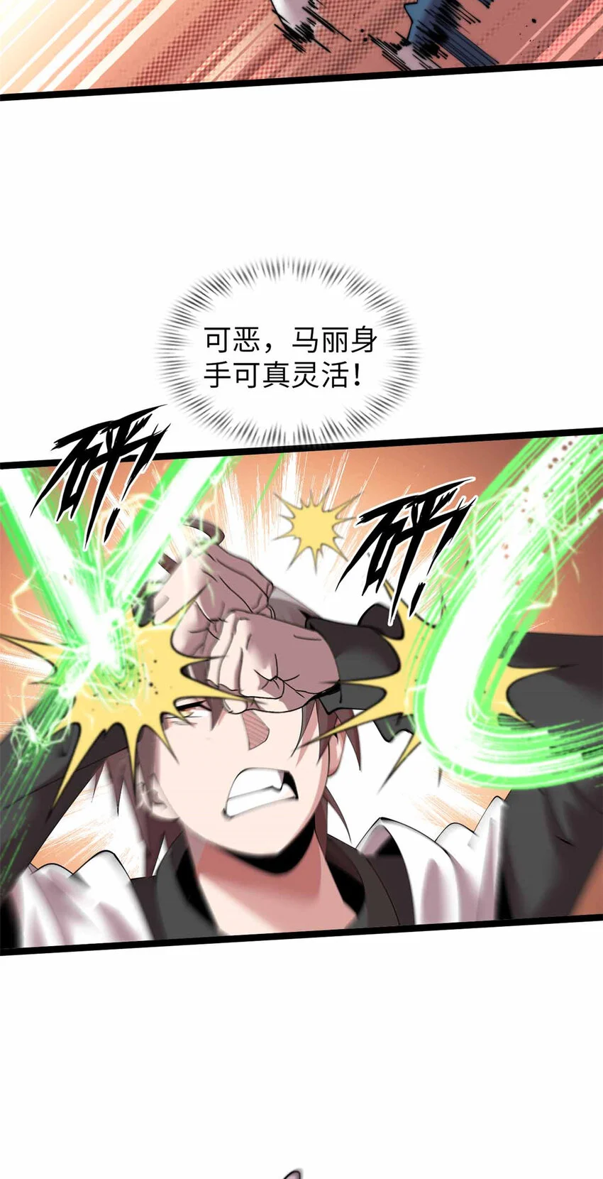 28 第43页