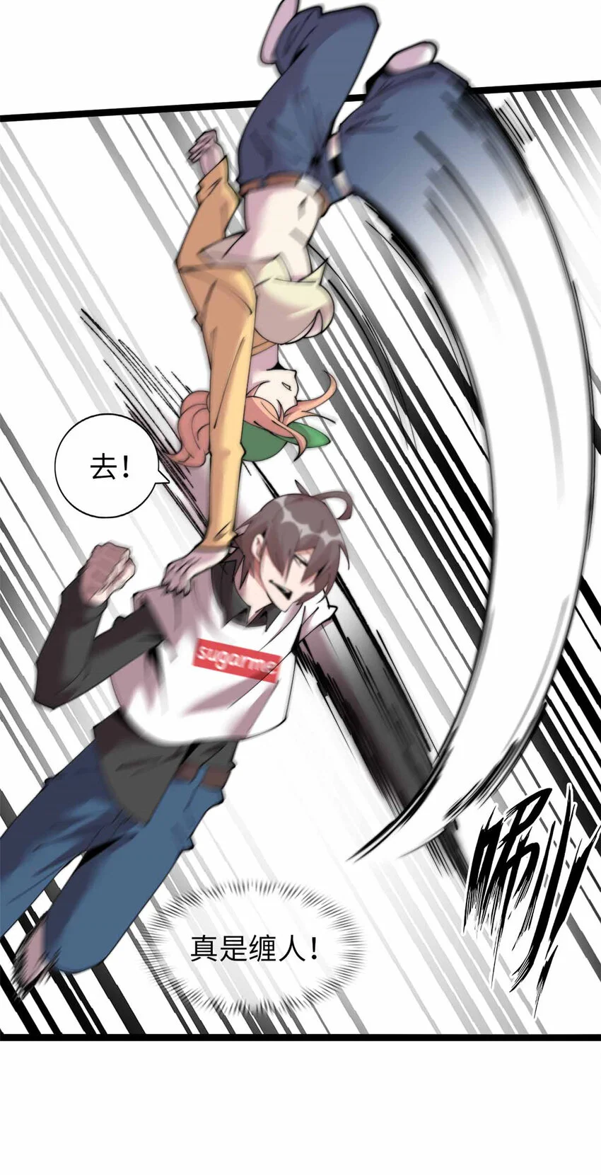 28 第44页