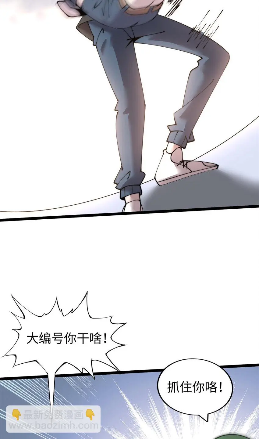 28 第46页