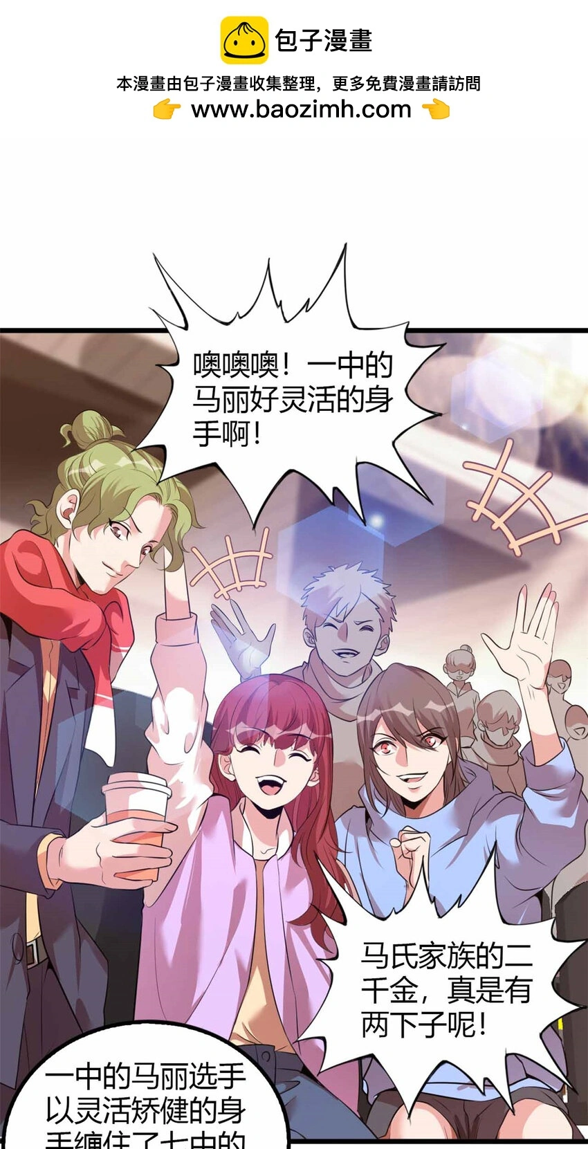 29 第2页