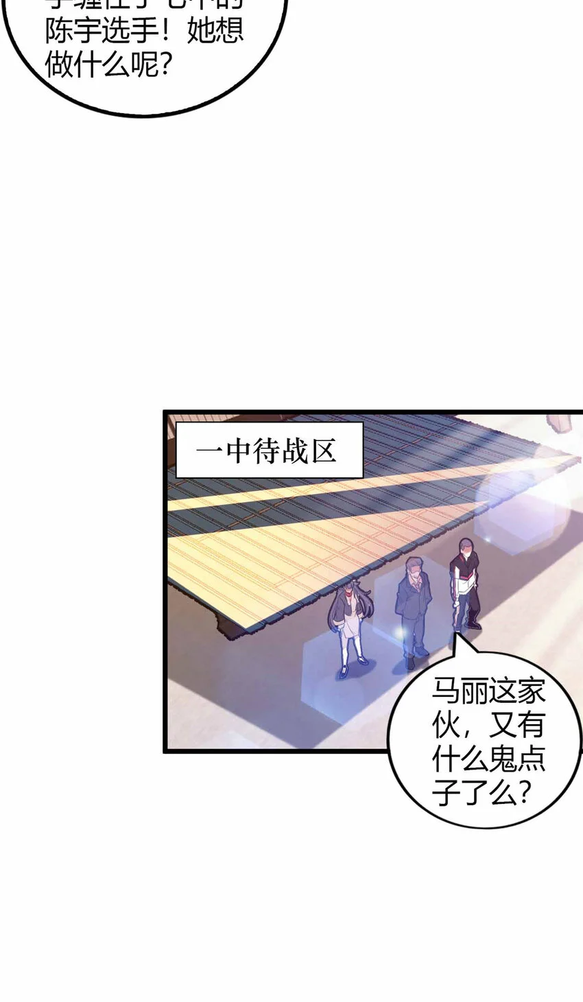 29 第3页