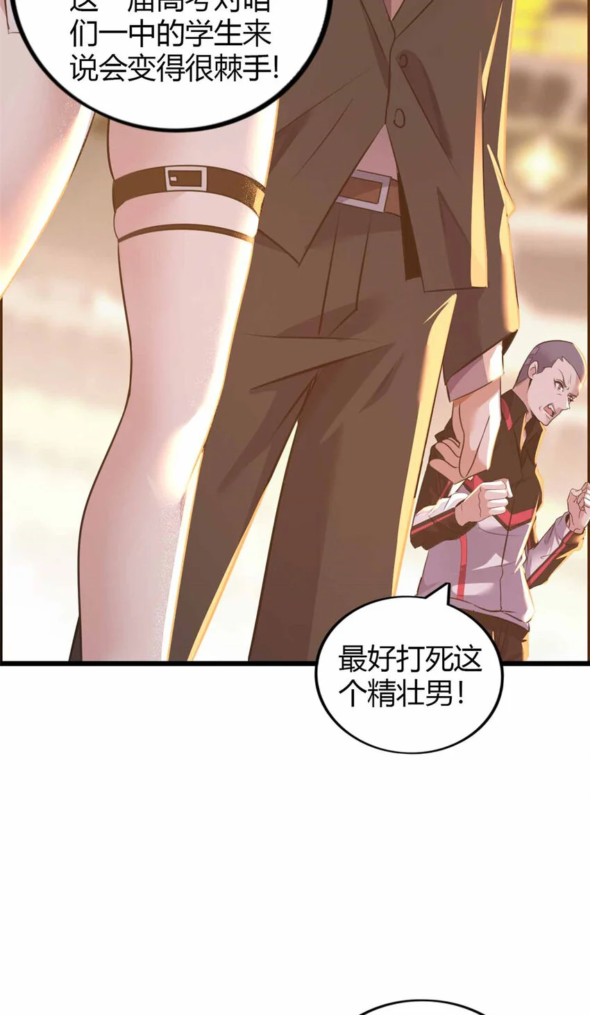 29 第5页