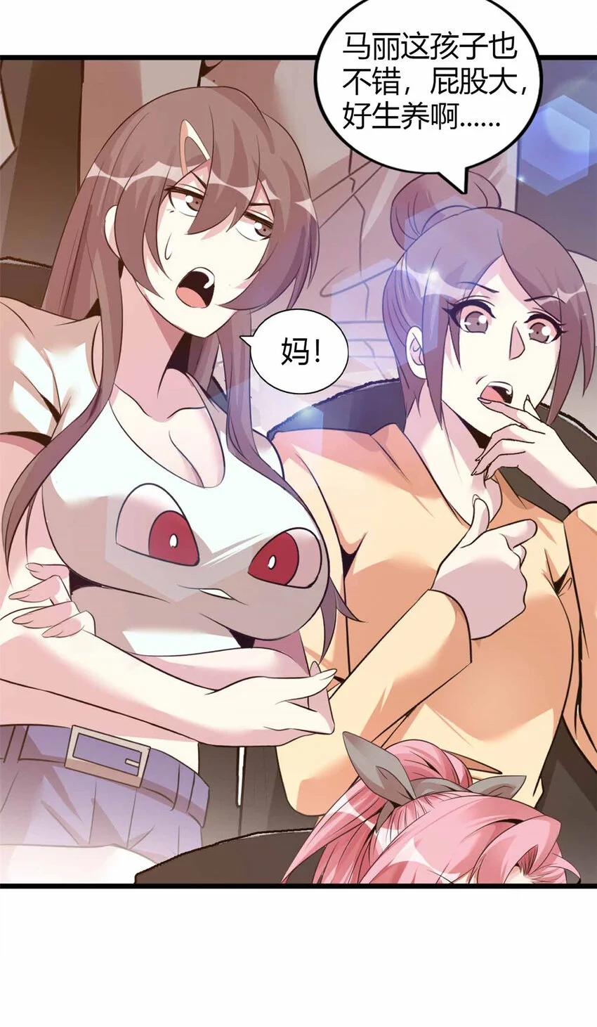 29 第6页