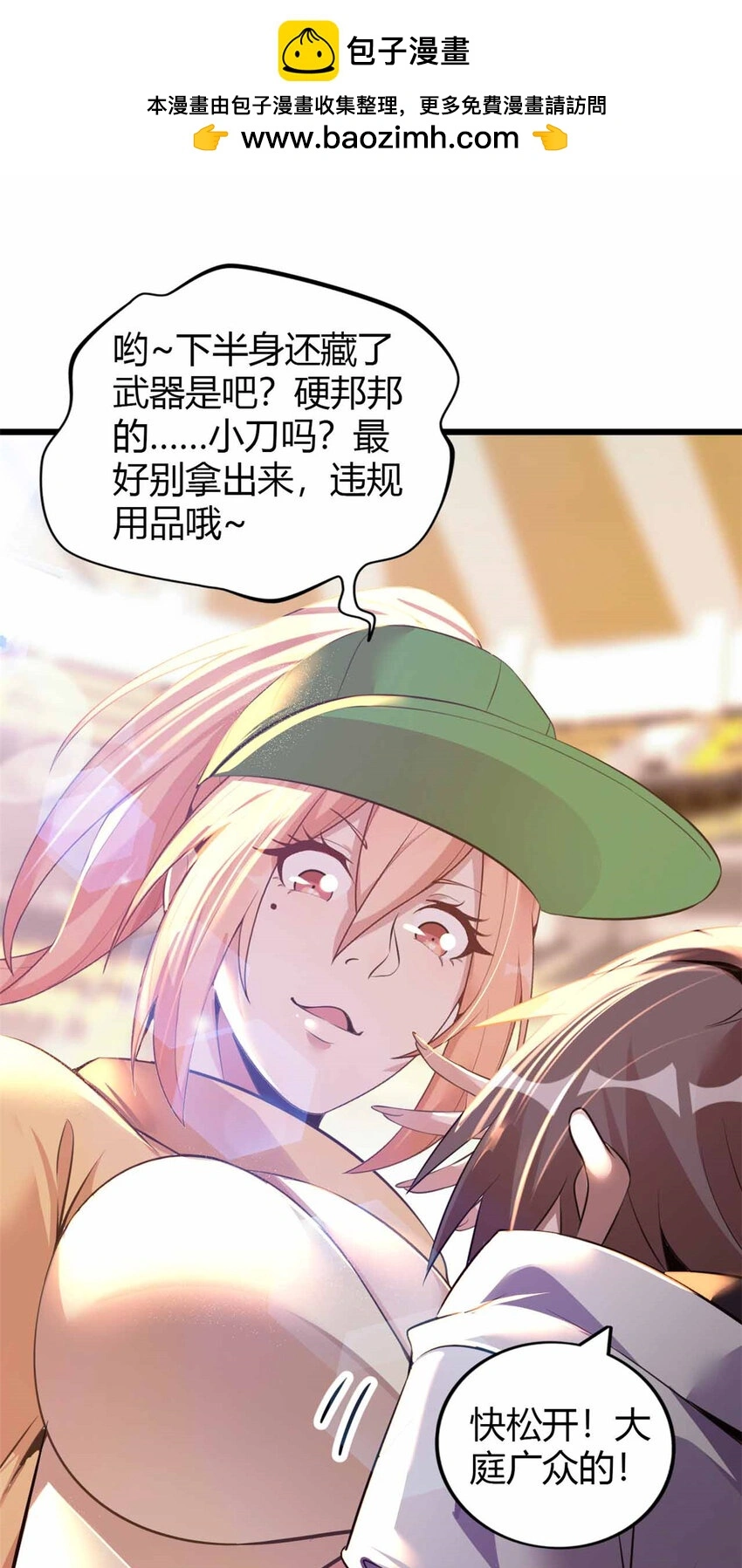 29 第7页