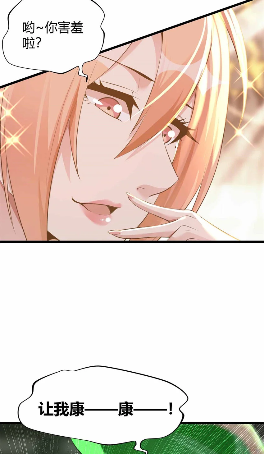 29 第10页
