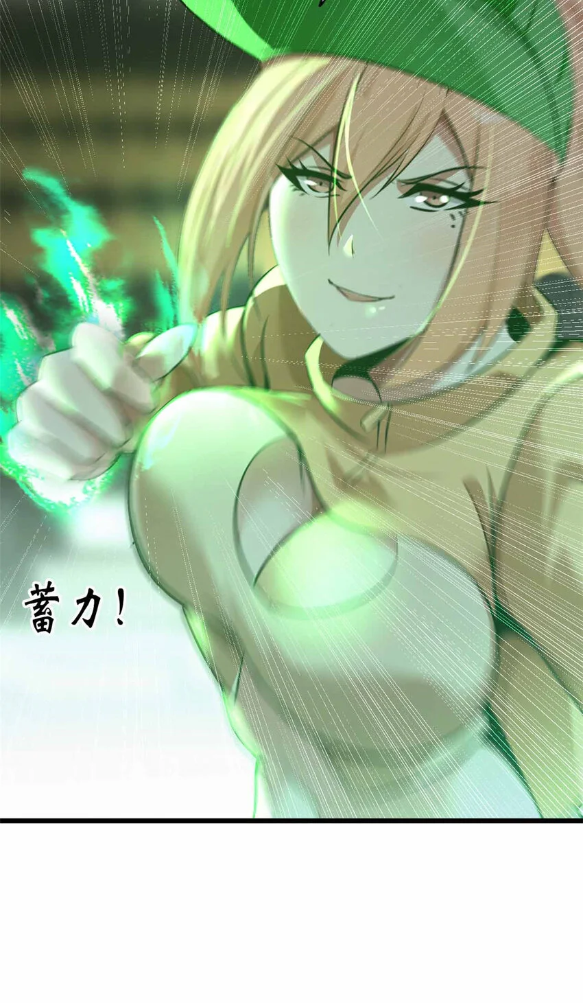 29 第11页