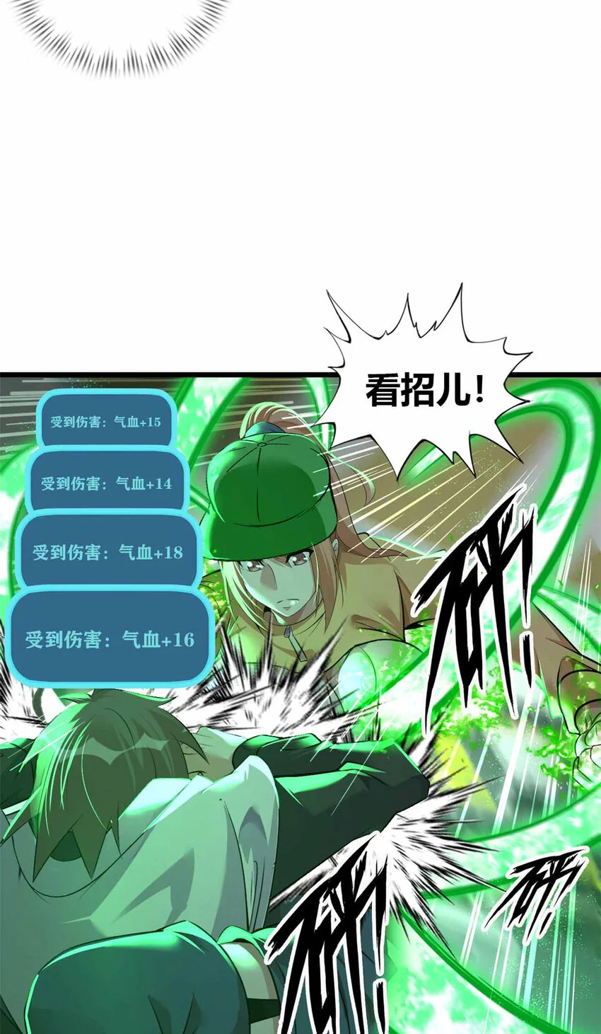 29 第14页