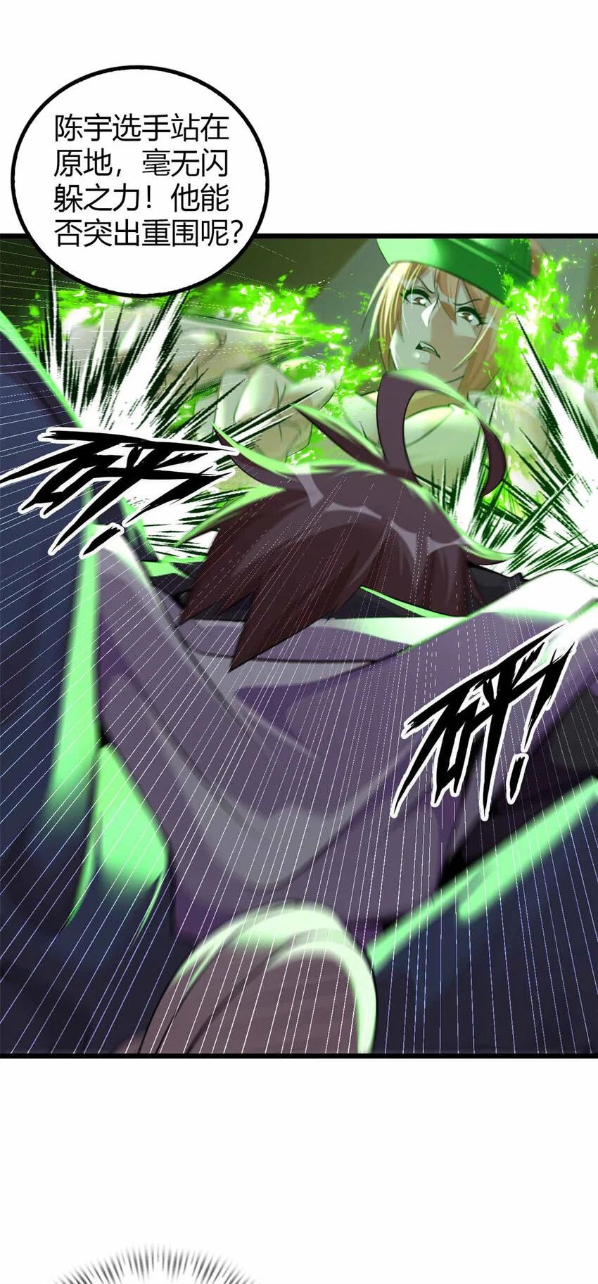 29 第17页