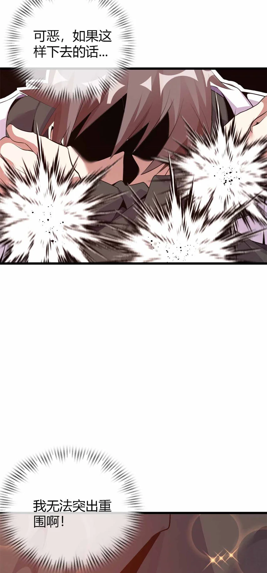 29 第18页