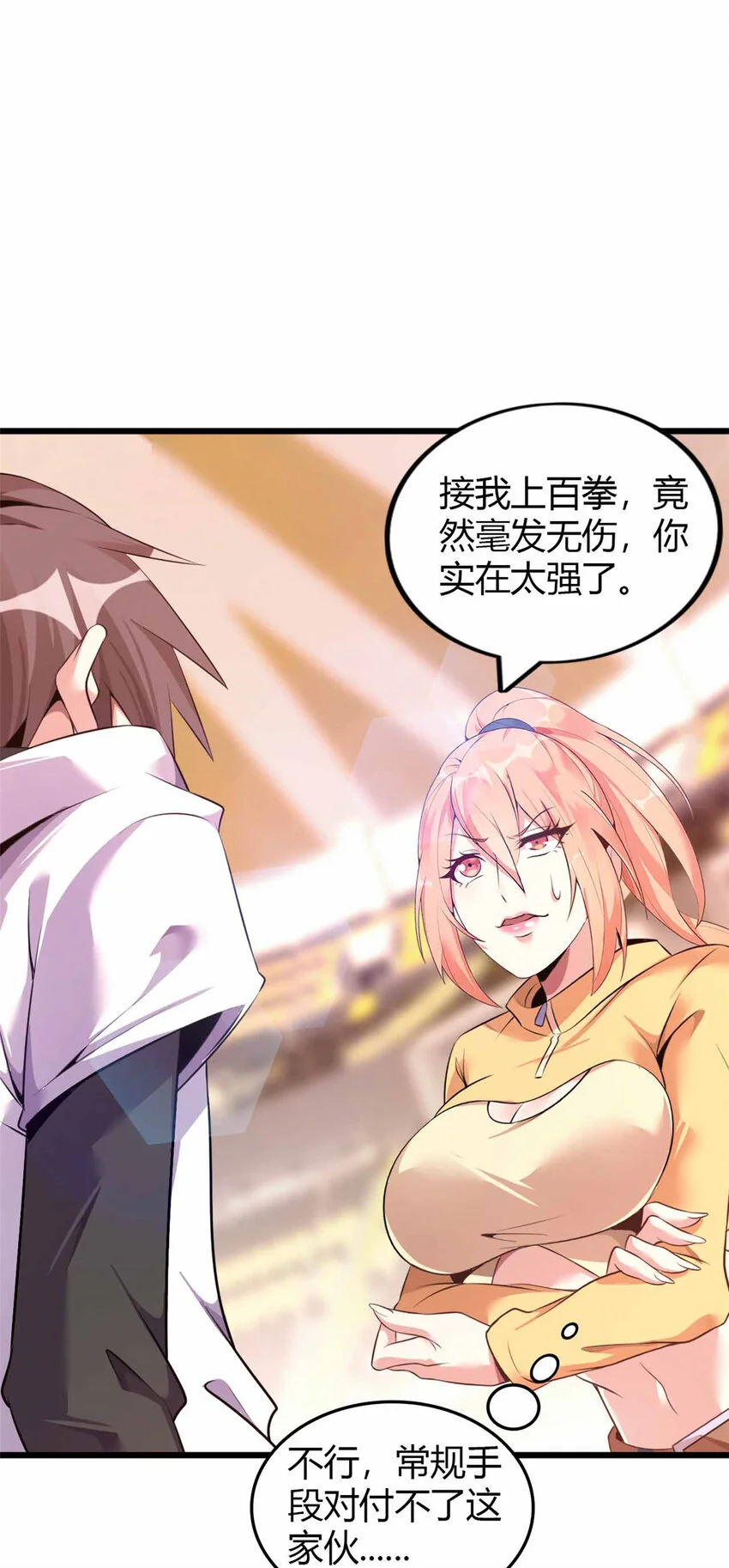 29 第23页