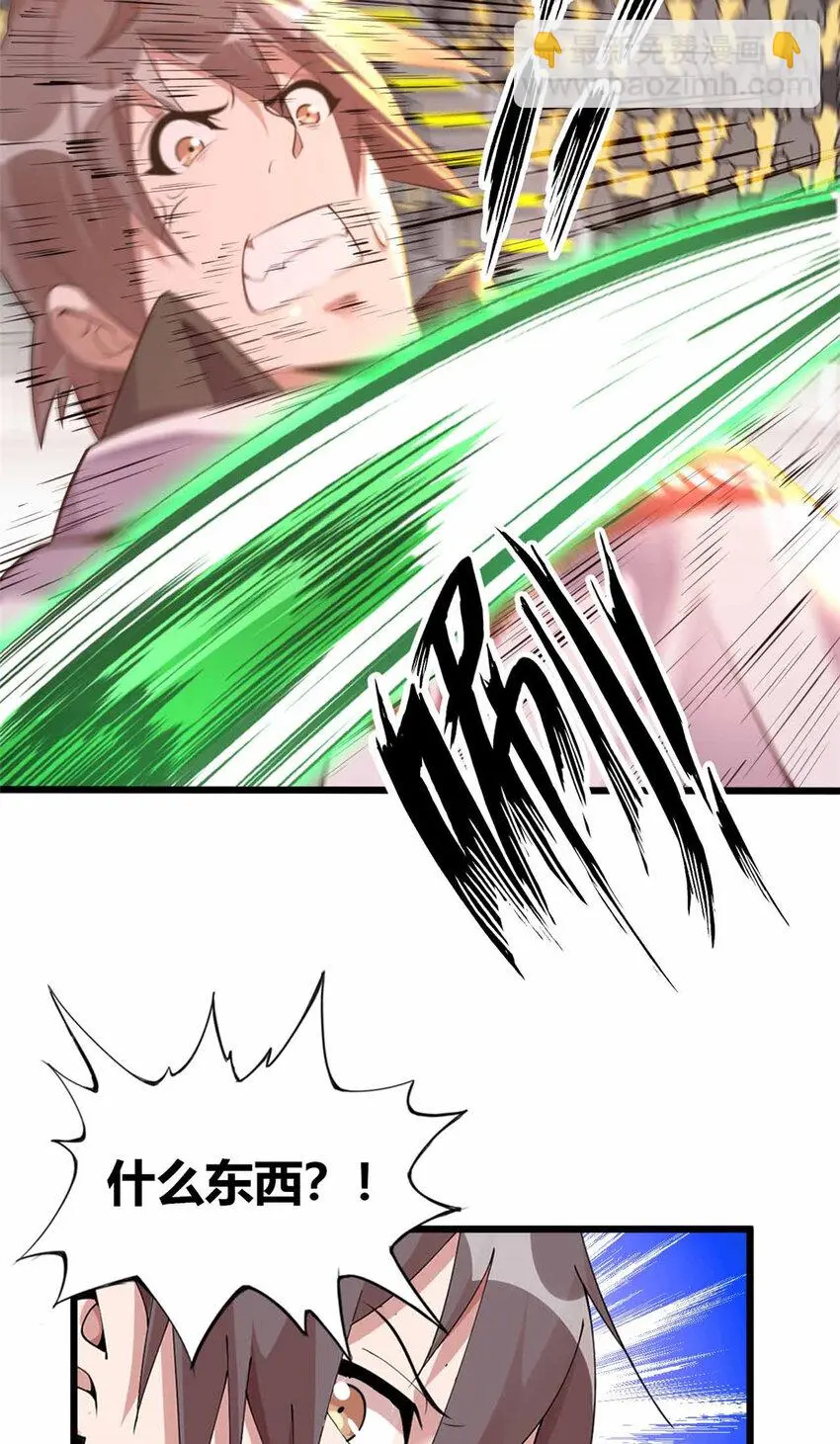 29 第26页