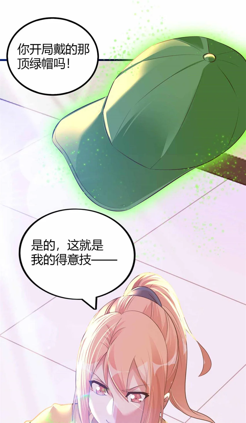 29 第30页
