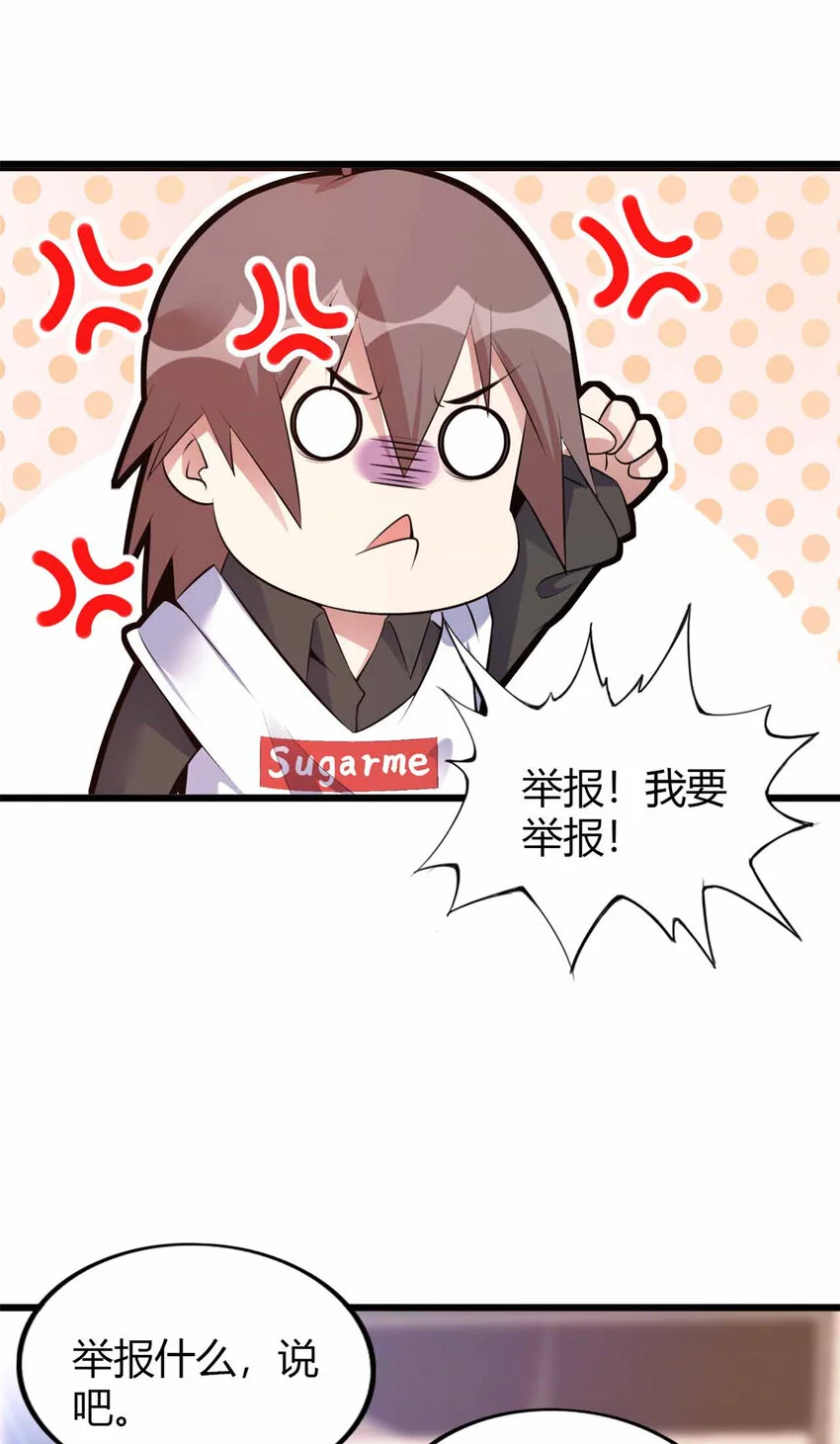 29 第32页