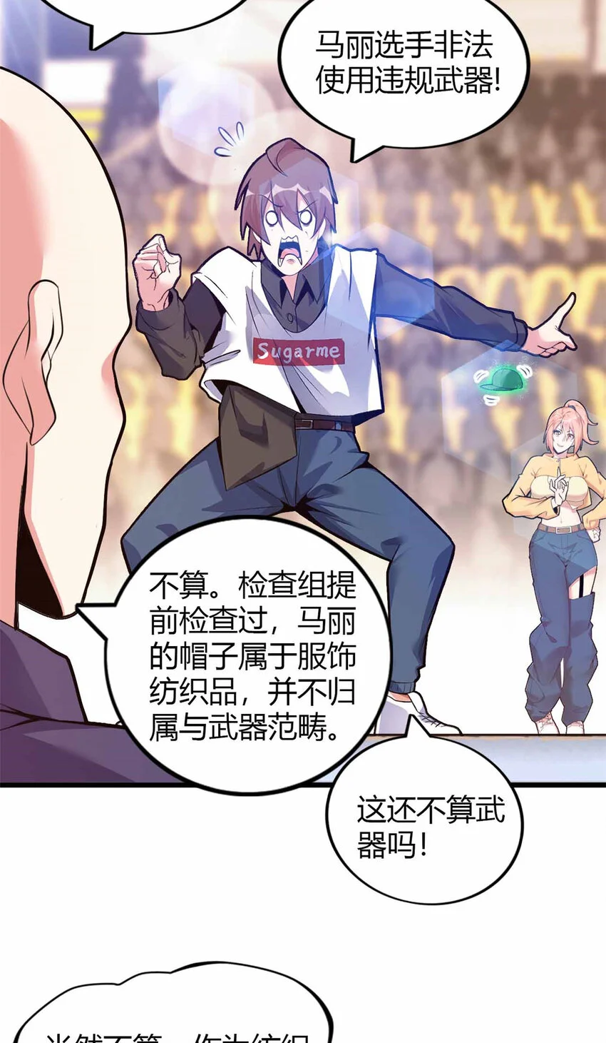 29 第33页