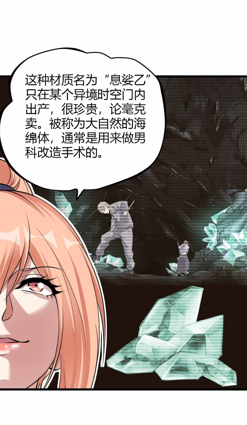 29 第35页