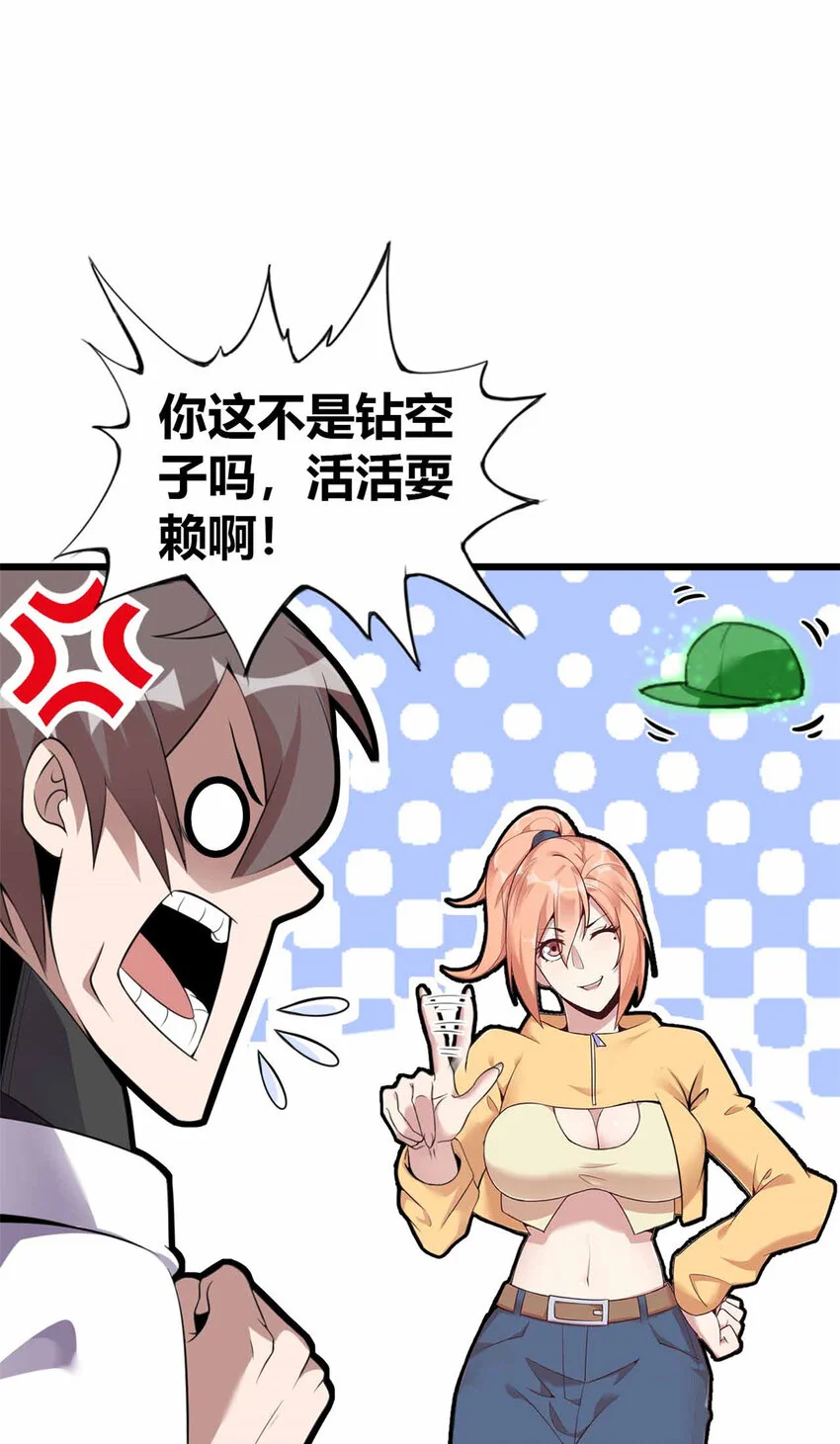 29 第36页