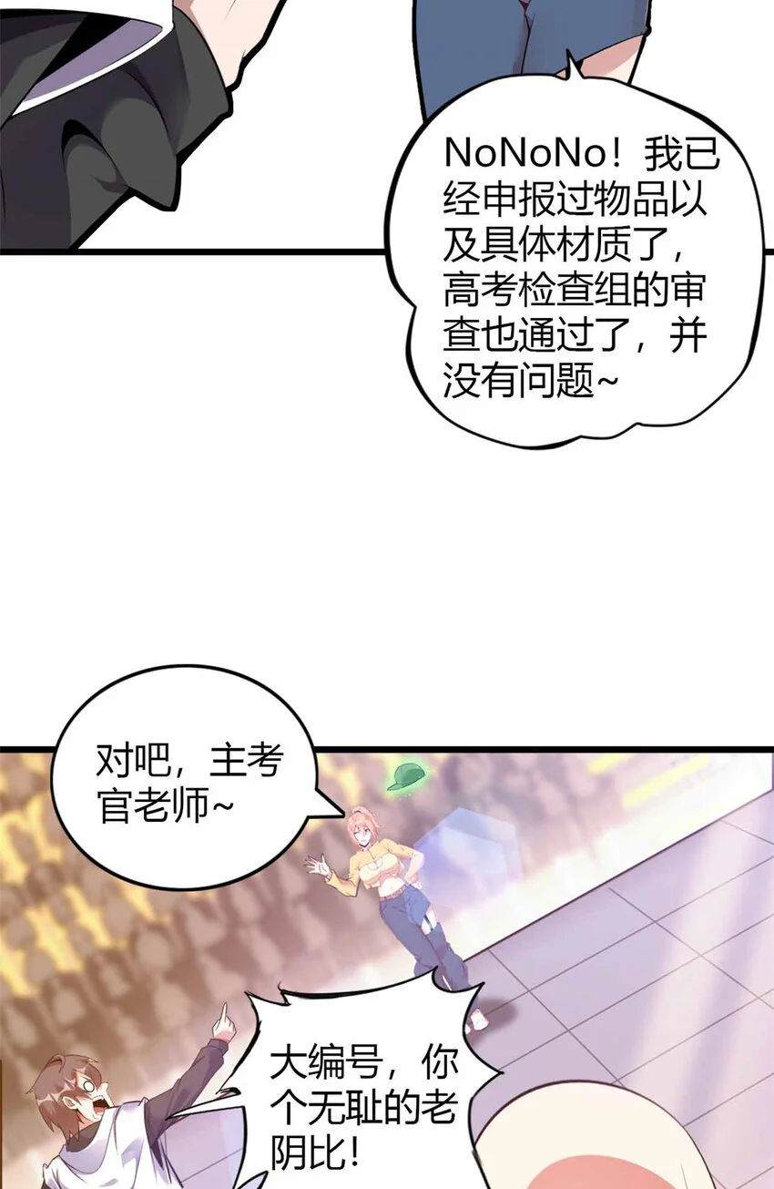29 第37页