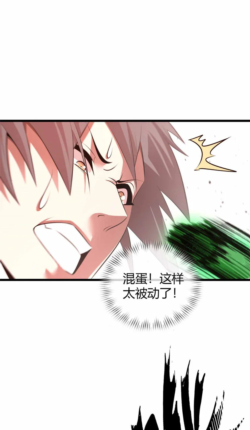29 第43页