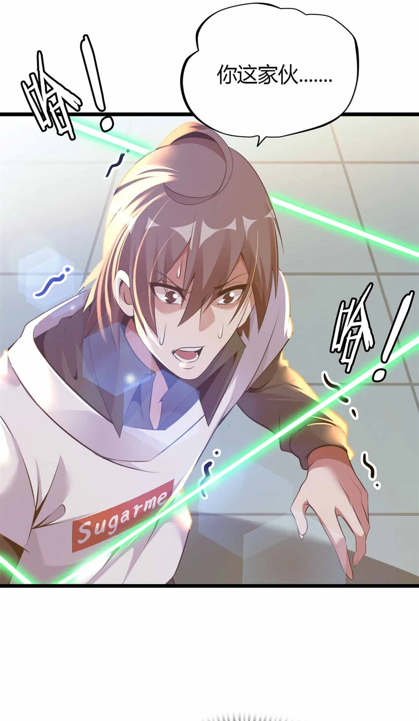 29 第51页