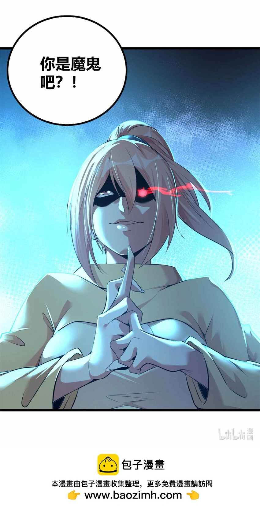 29 第53页