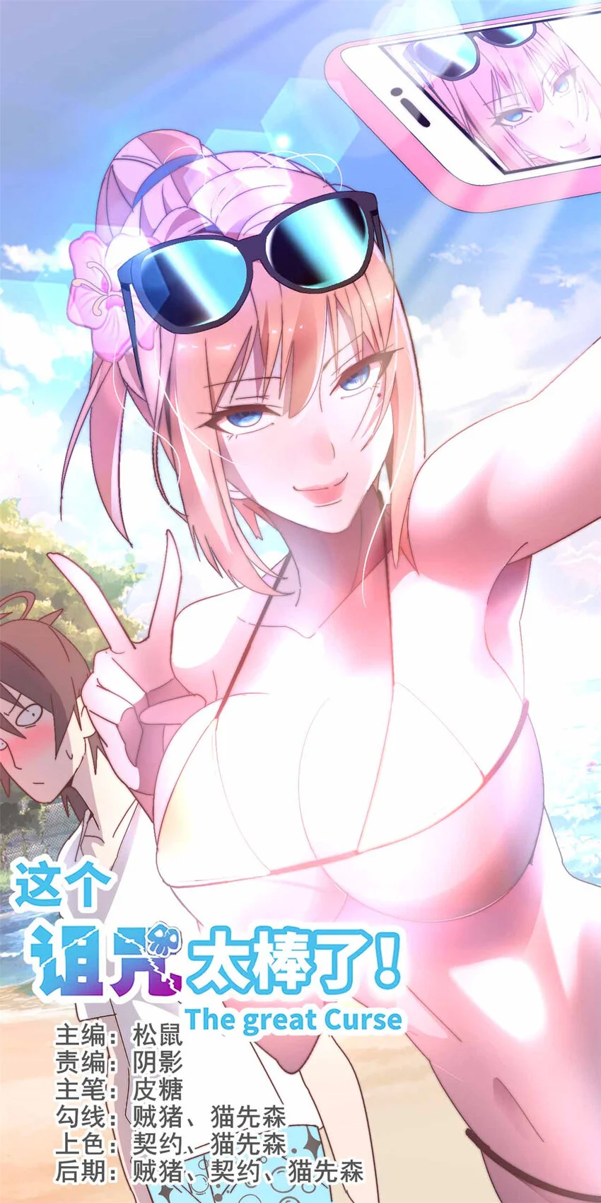 30 第1页