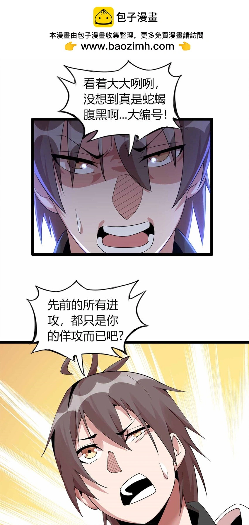 30 第2页