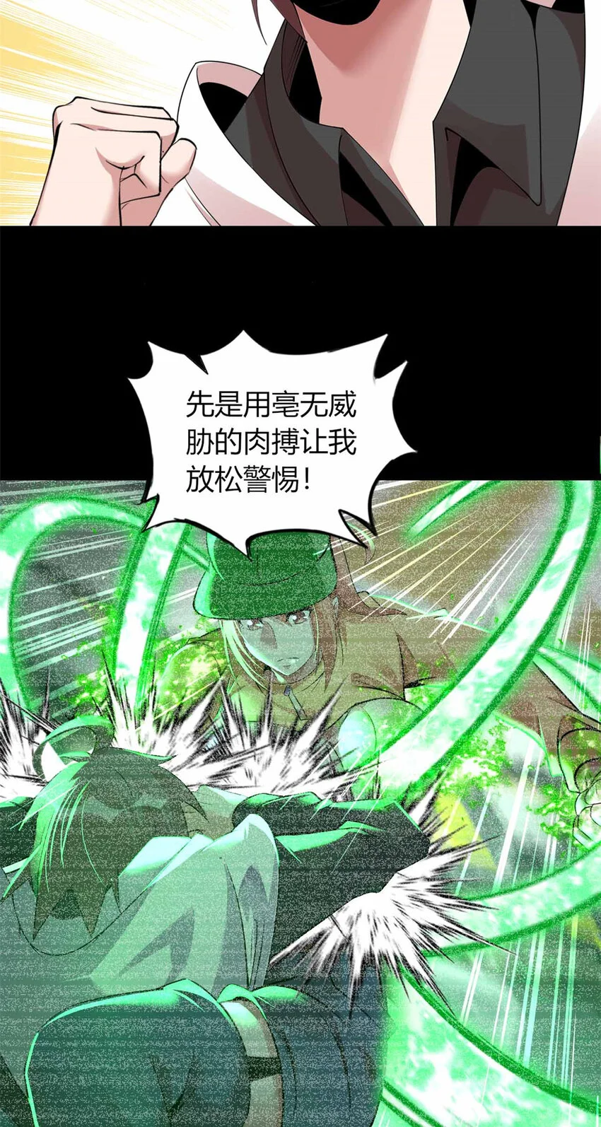 30 第3页