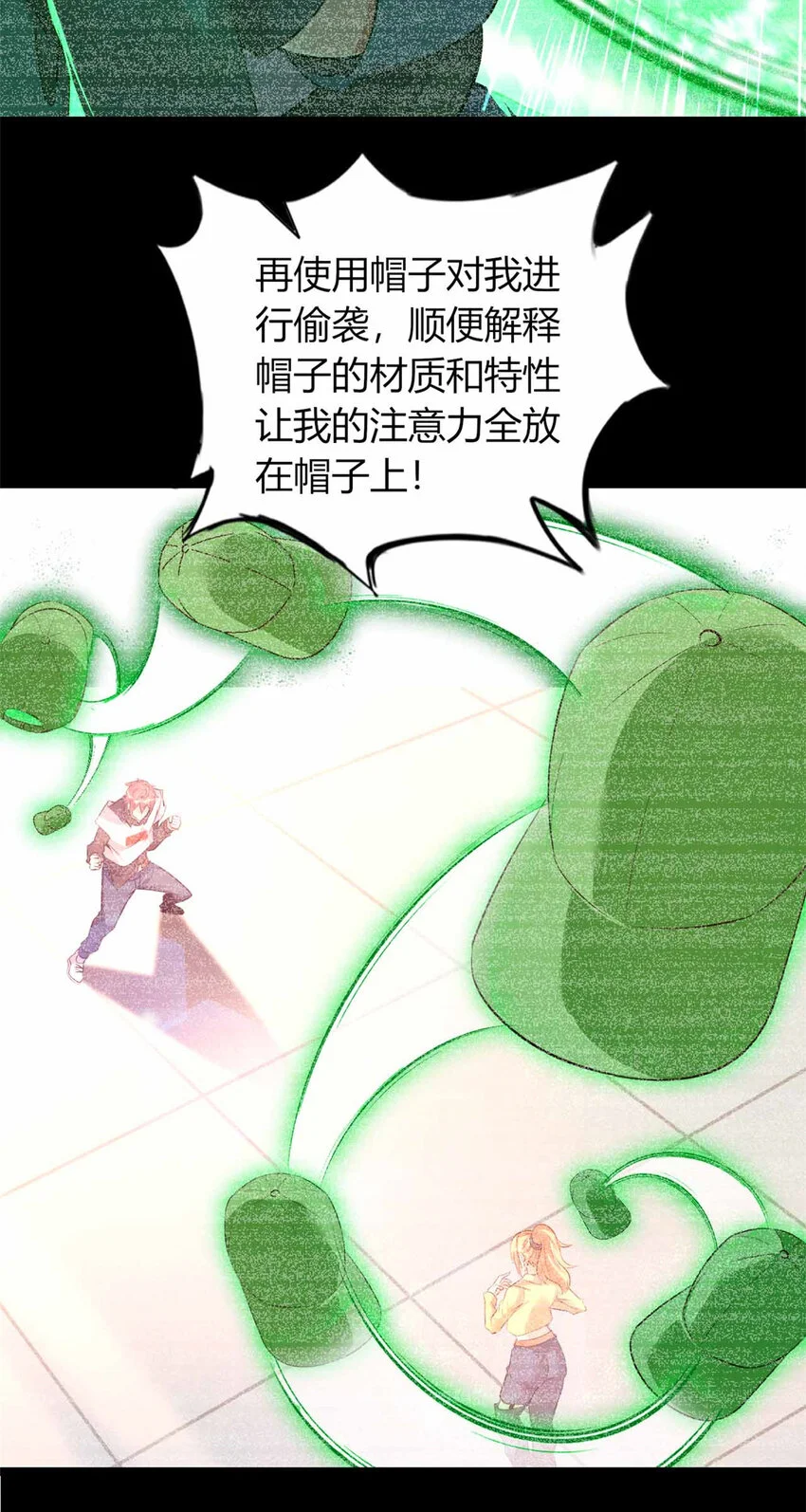 30 第4页