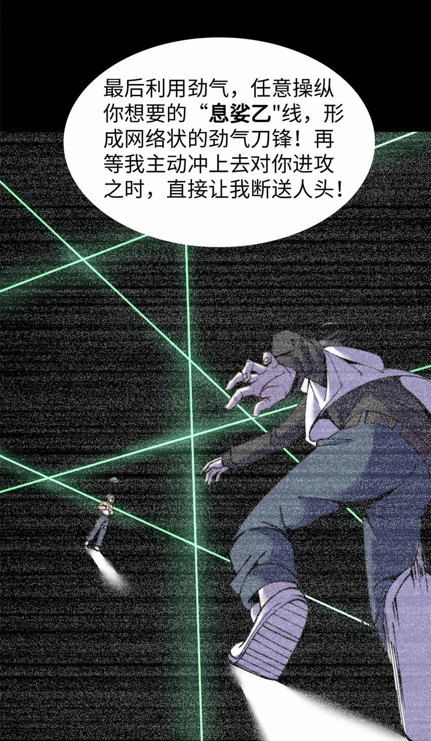 30 第8页