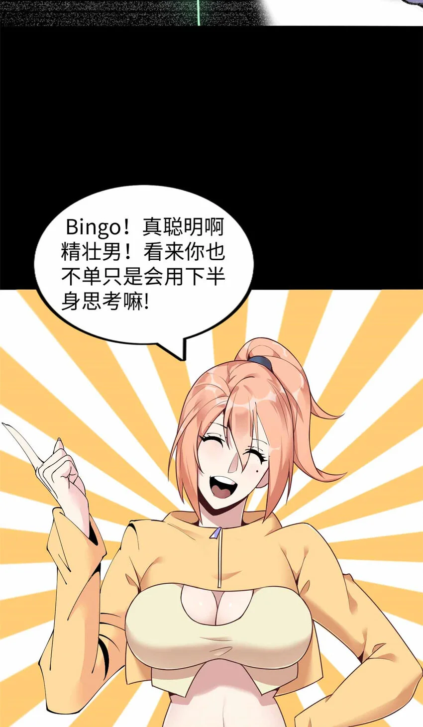 30 第9页