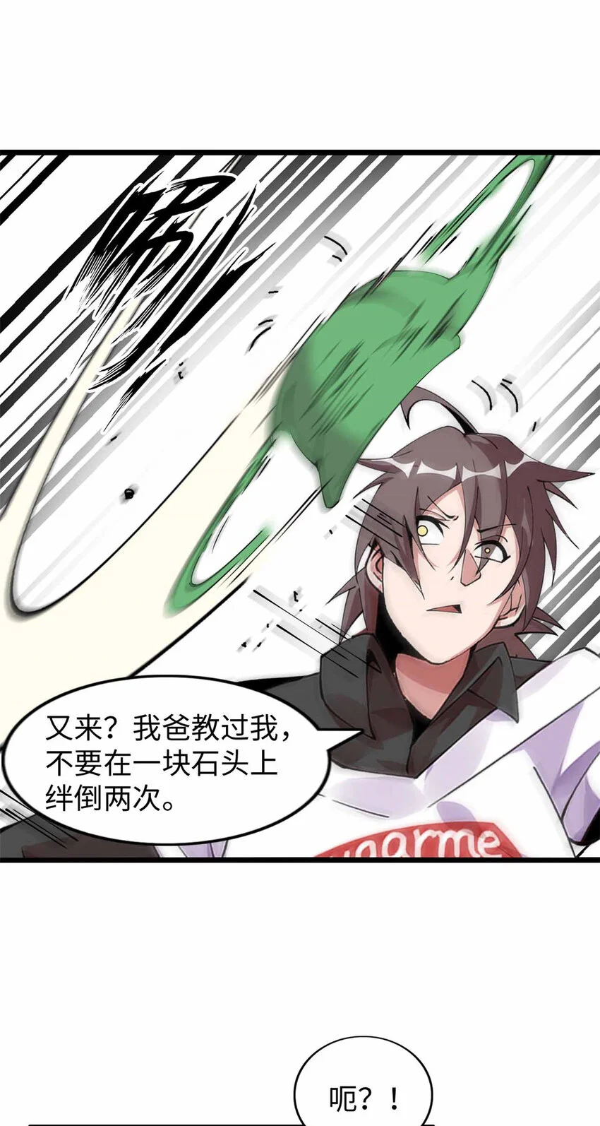 30 第12页