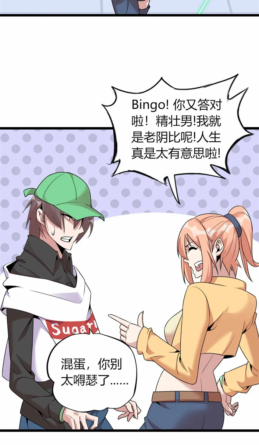 30 第18页