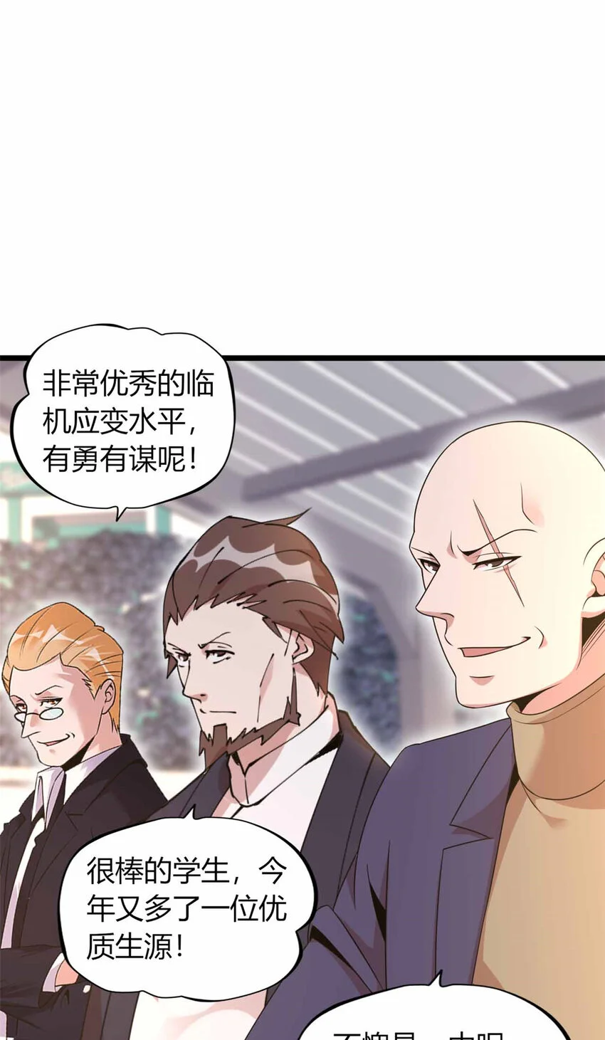 30 第19页