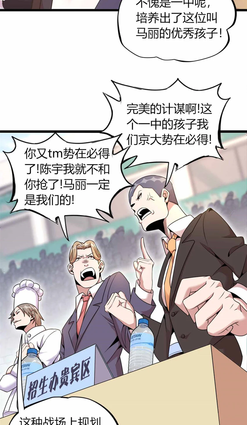 30 第20页