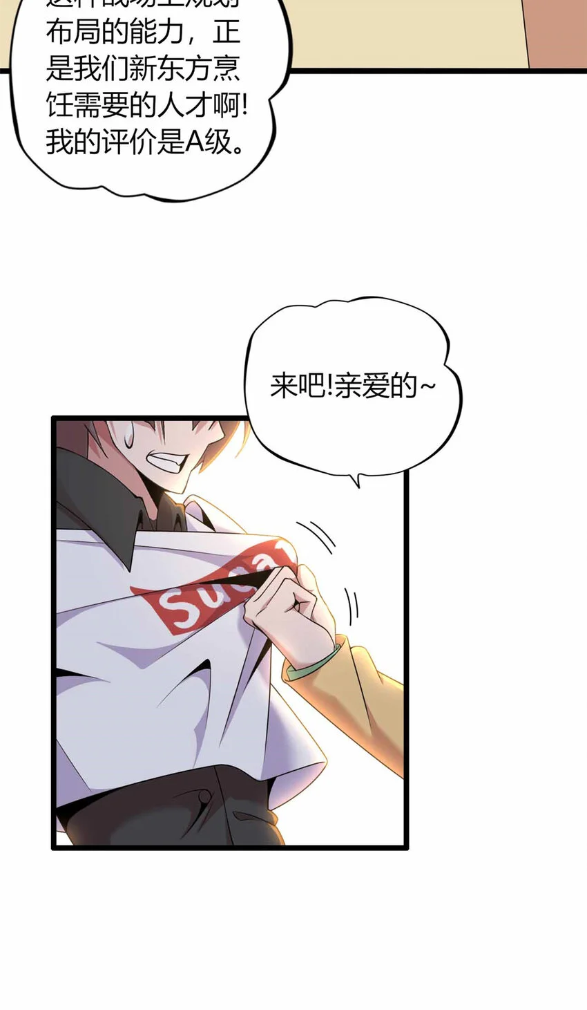 30 第21页