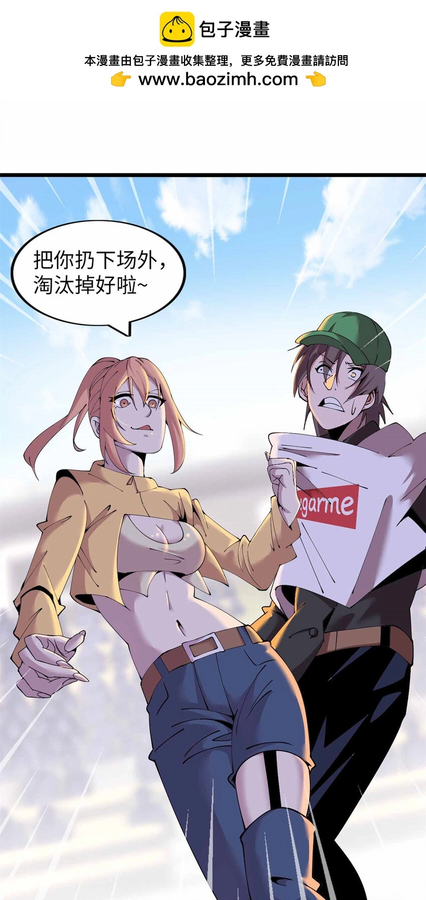 30 第23页