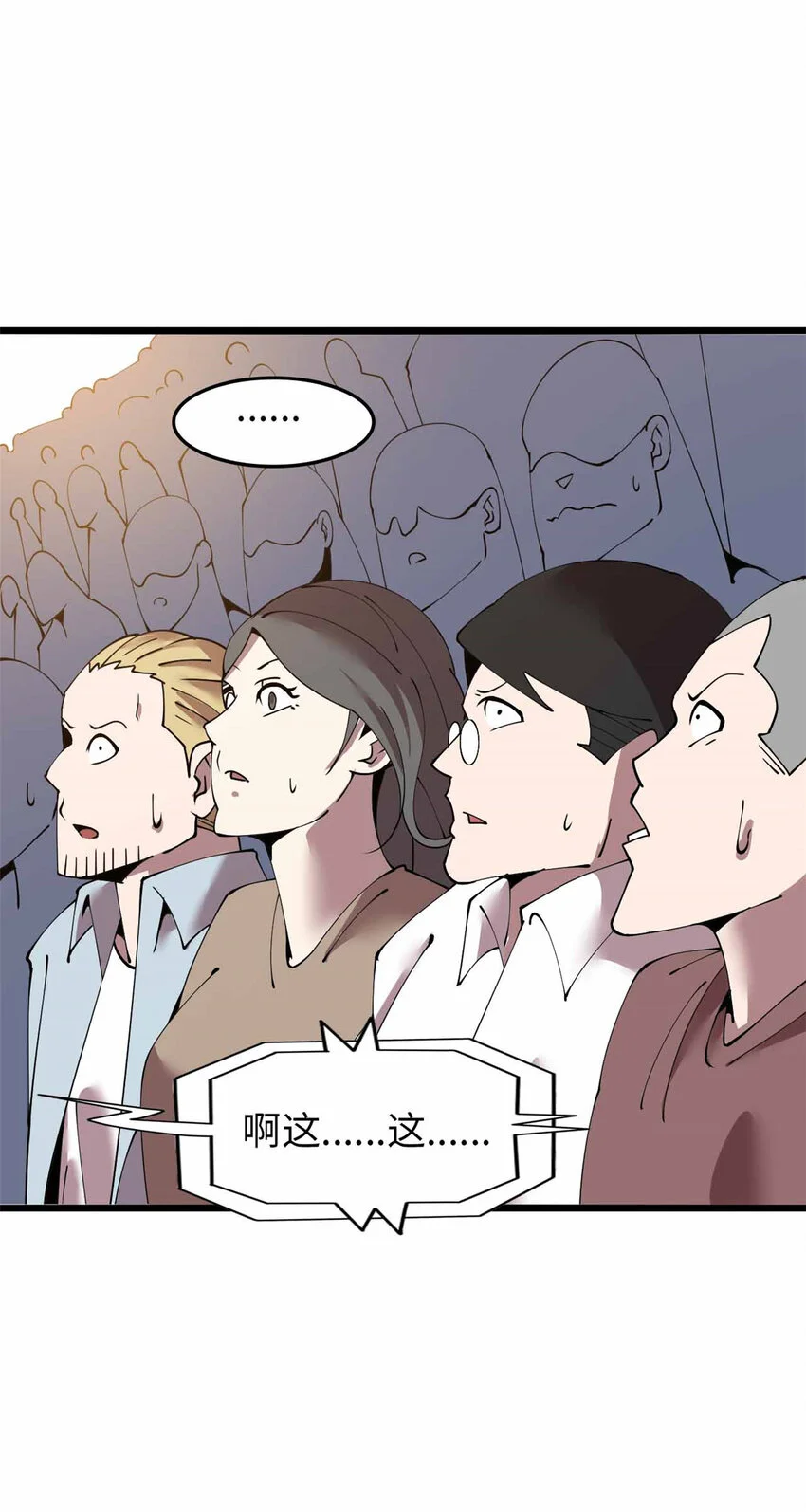 30 第26页