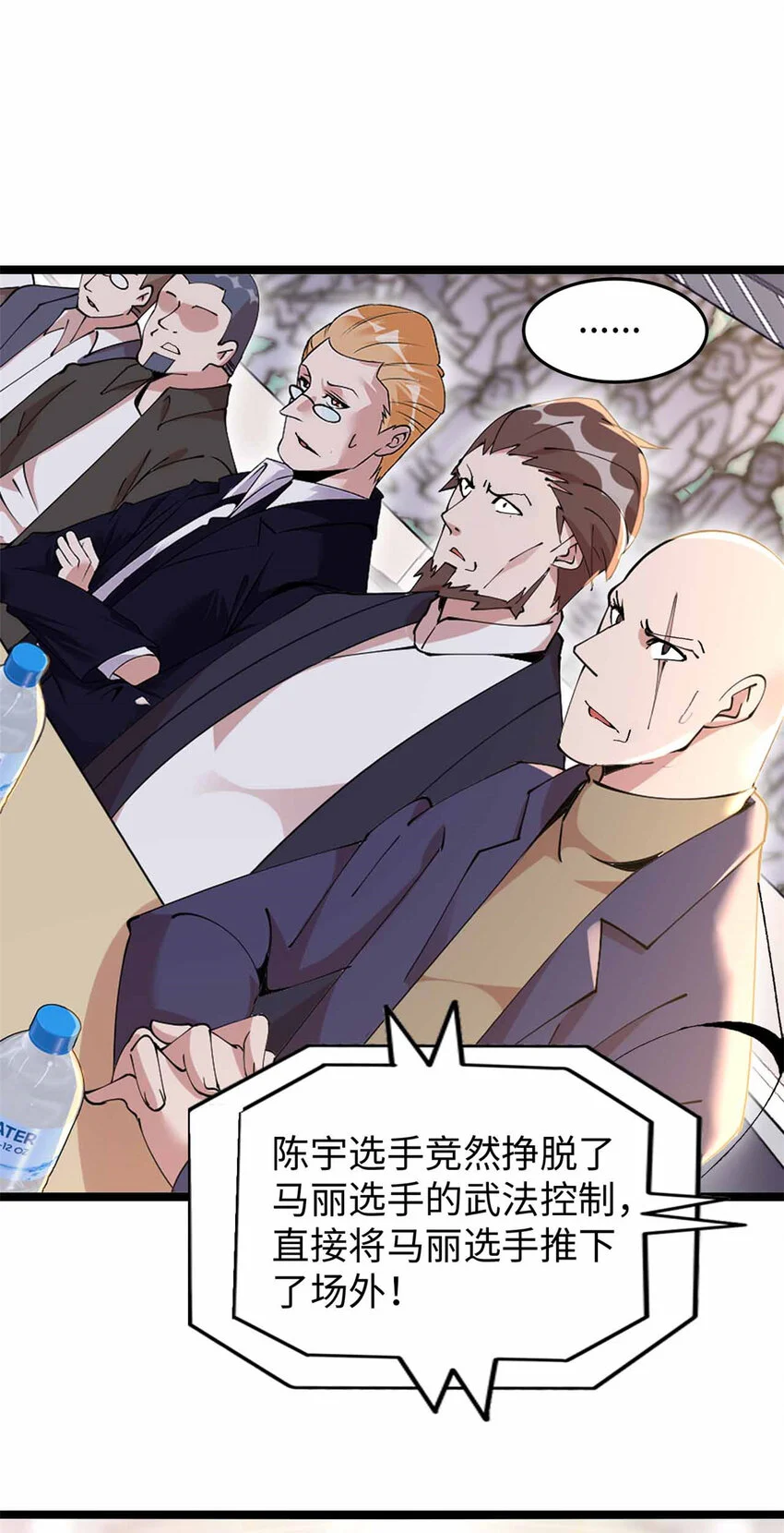 30 第27页