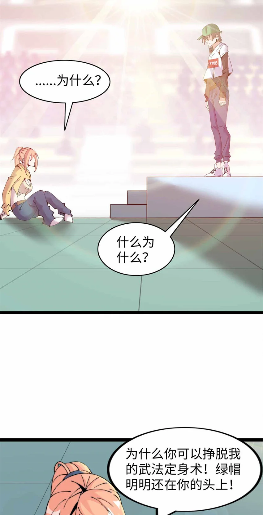 30 第28页