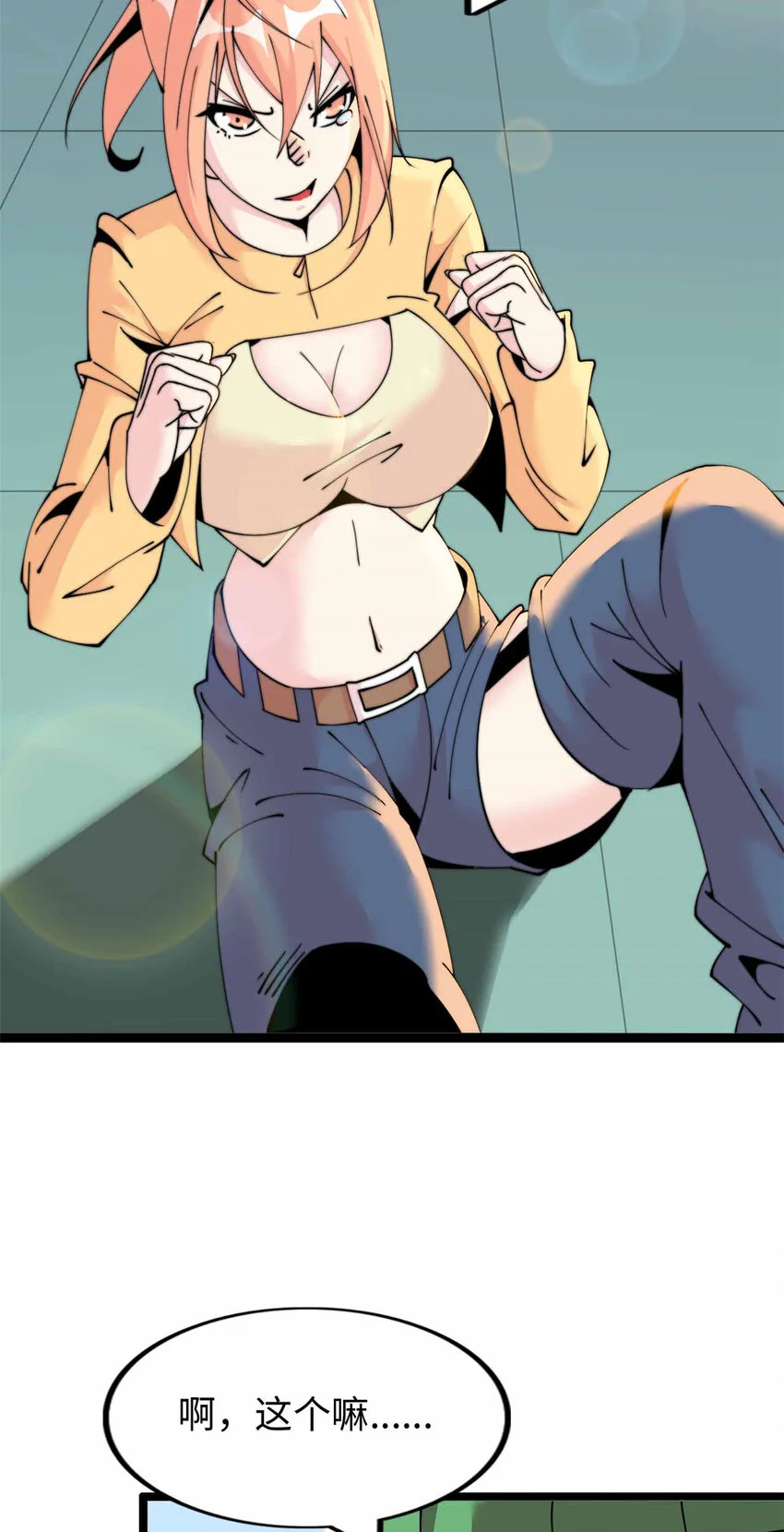 30 第29页