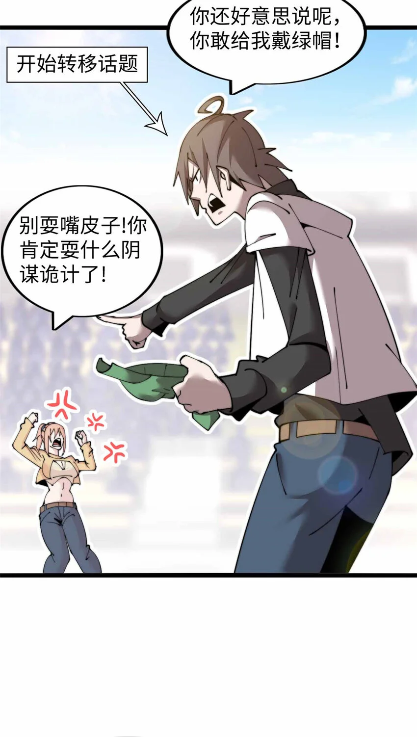 30 第34页
