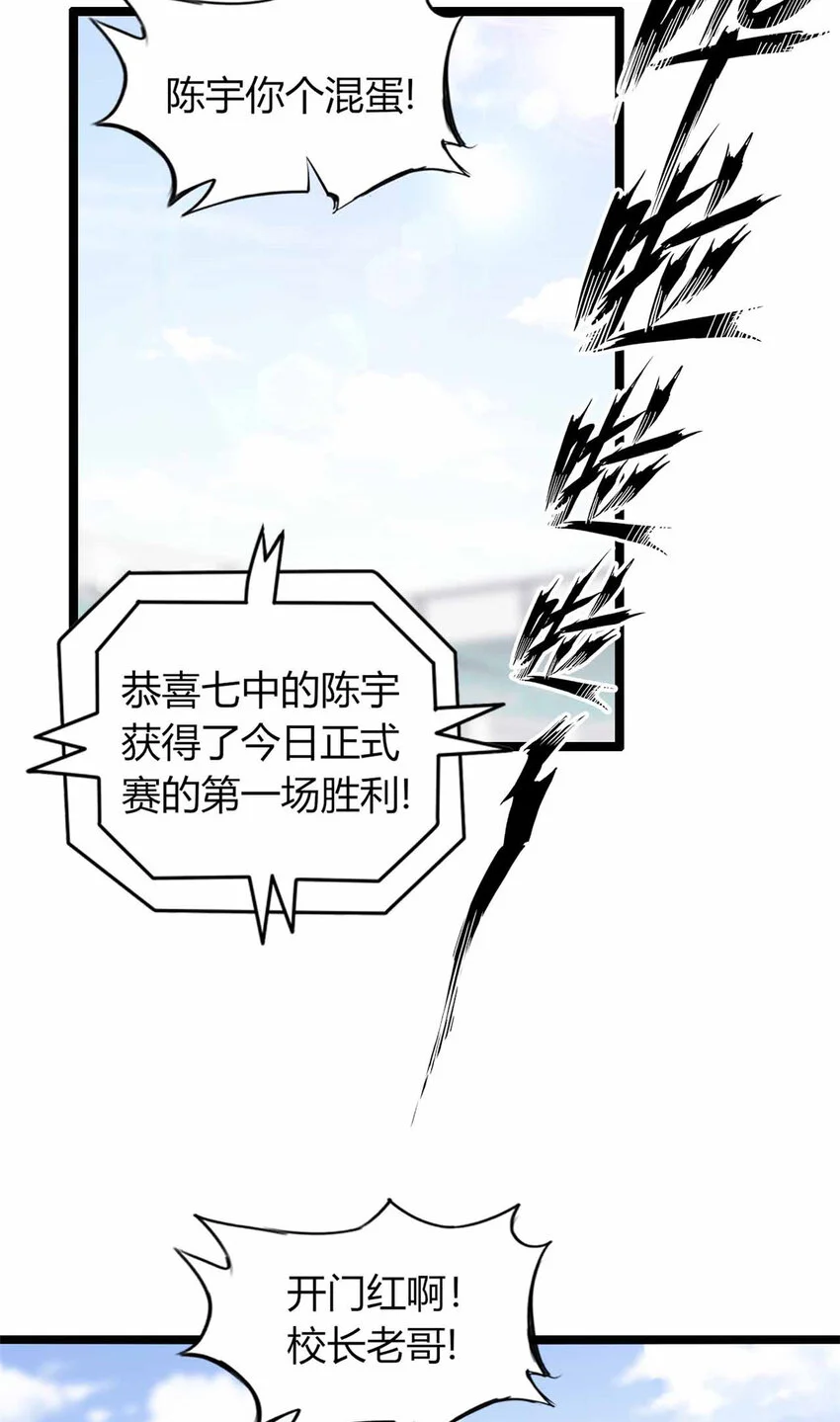 30 第37页