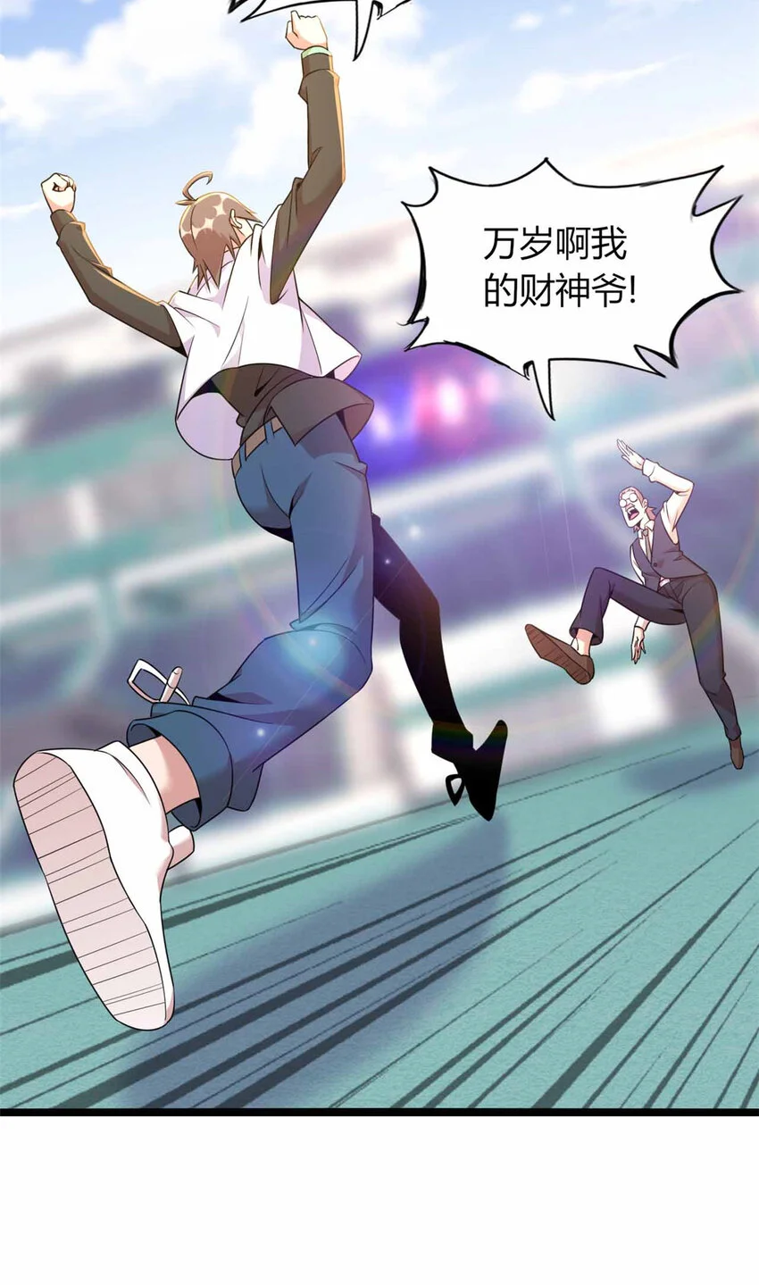 30 第38页