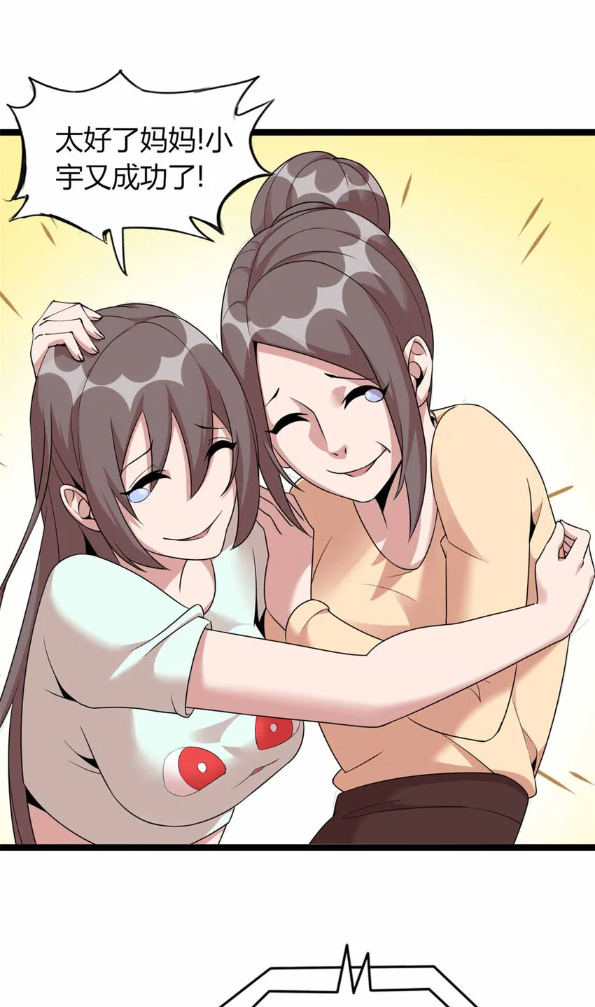 30 第39页